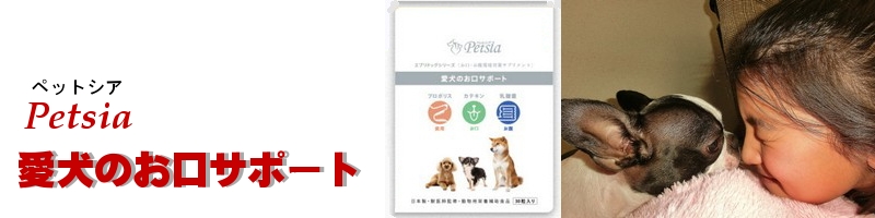 �u�y�b�g�V�A �����̂����T�|�[�g�v���T�C�g